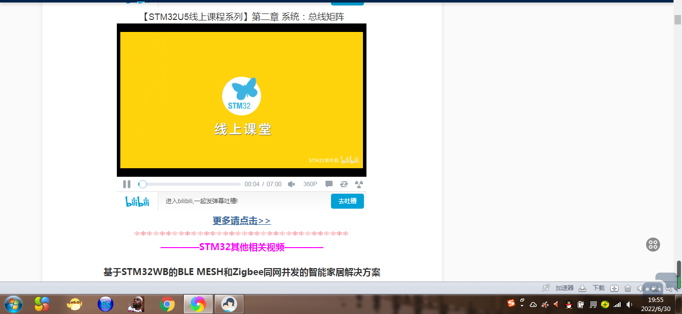 QQ图片20220630195526.png