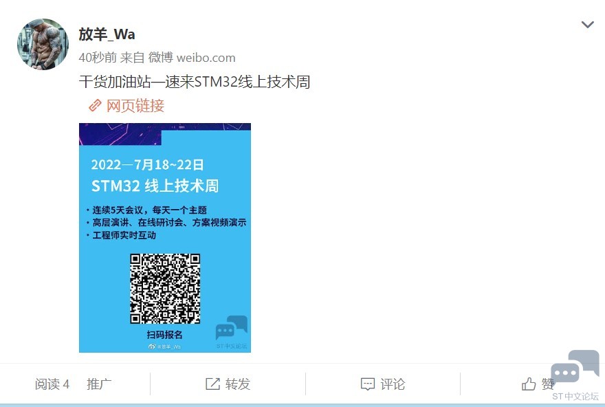 微博2022-07-1 160346.jpg