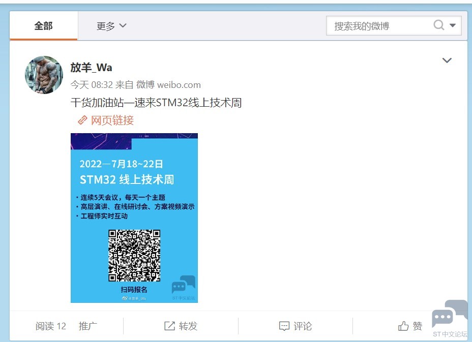 微博 2022-07-02 160054.jpg