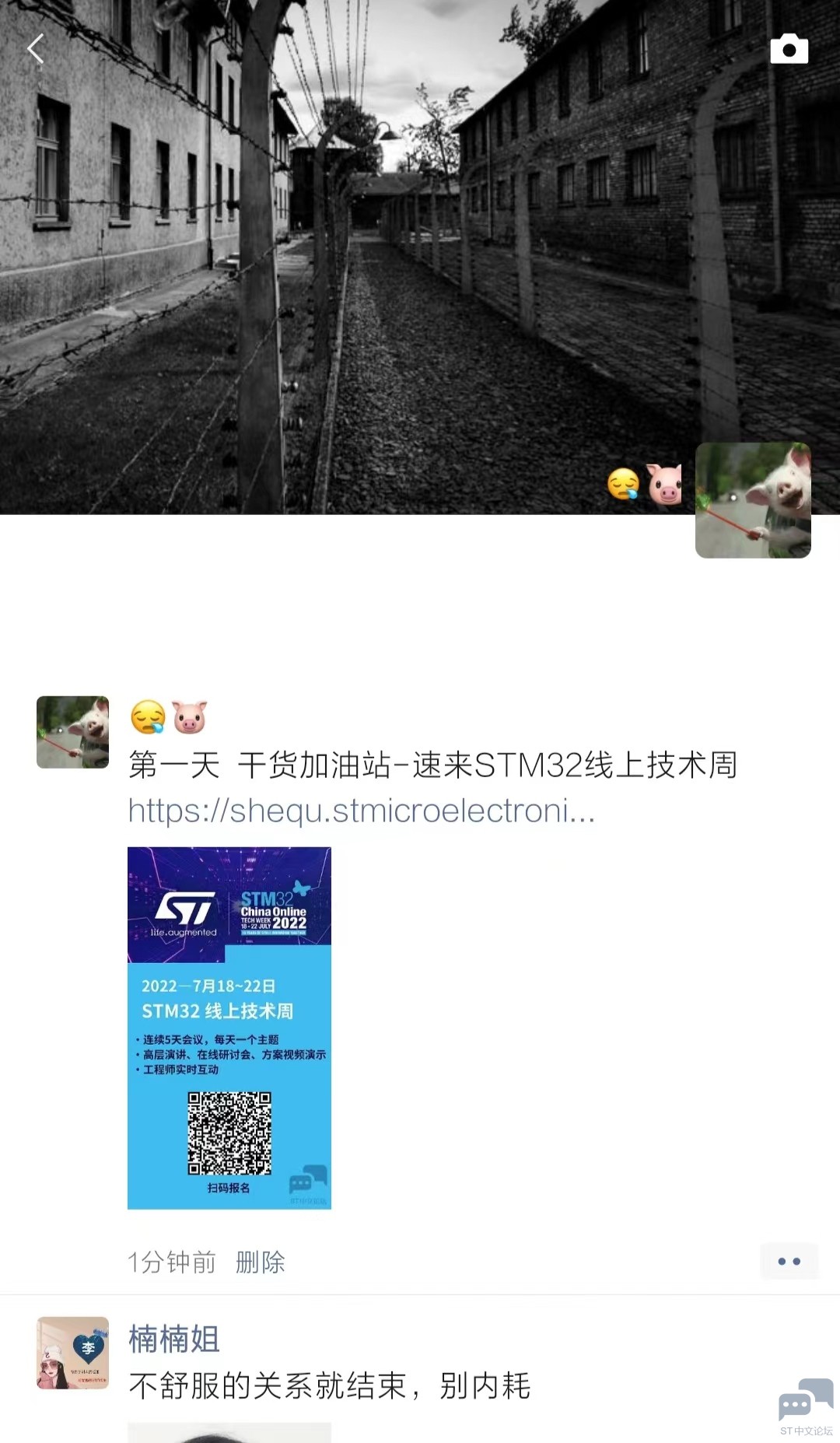 第一天.jpg