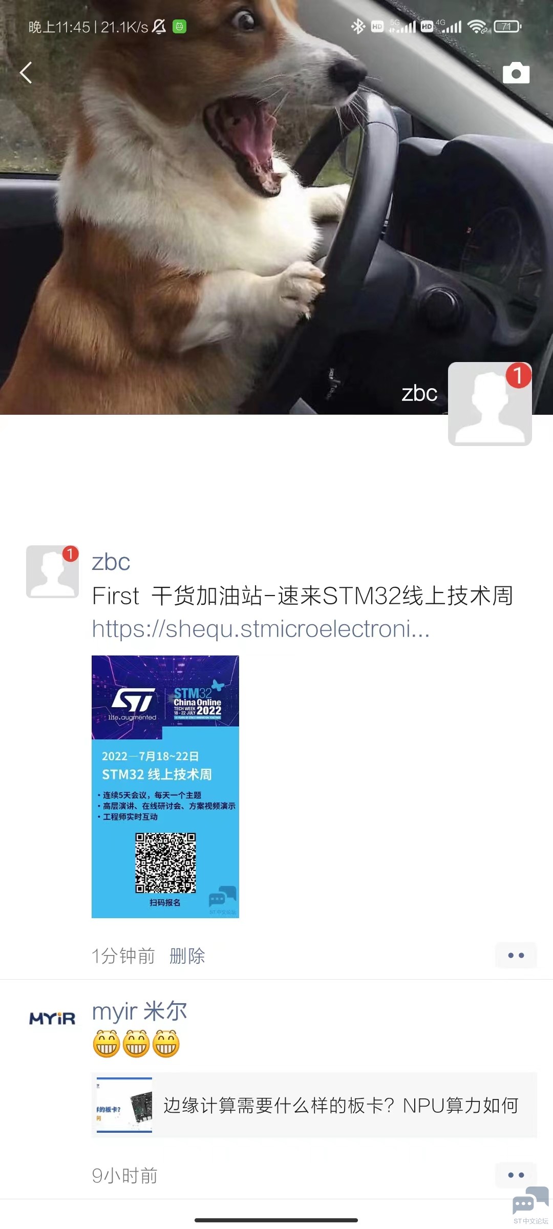 第一天.jpg