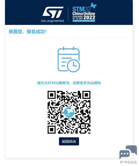 报名.png