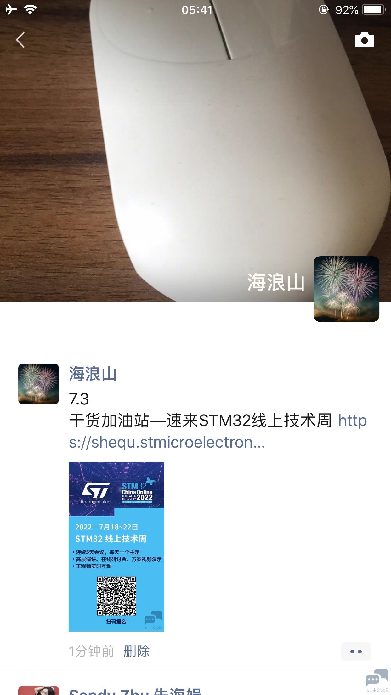 ee 0703.jpg