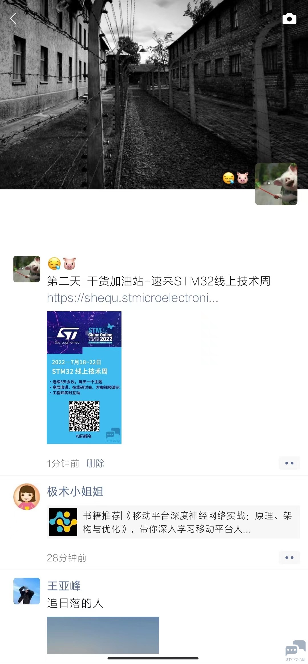 第二天.jpg