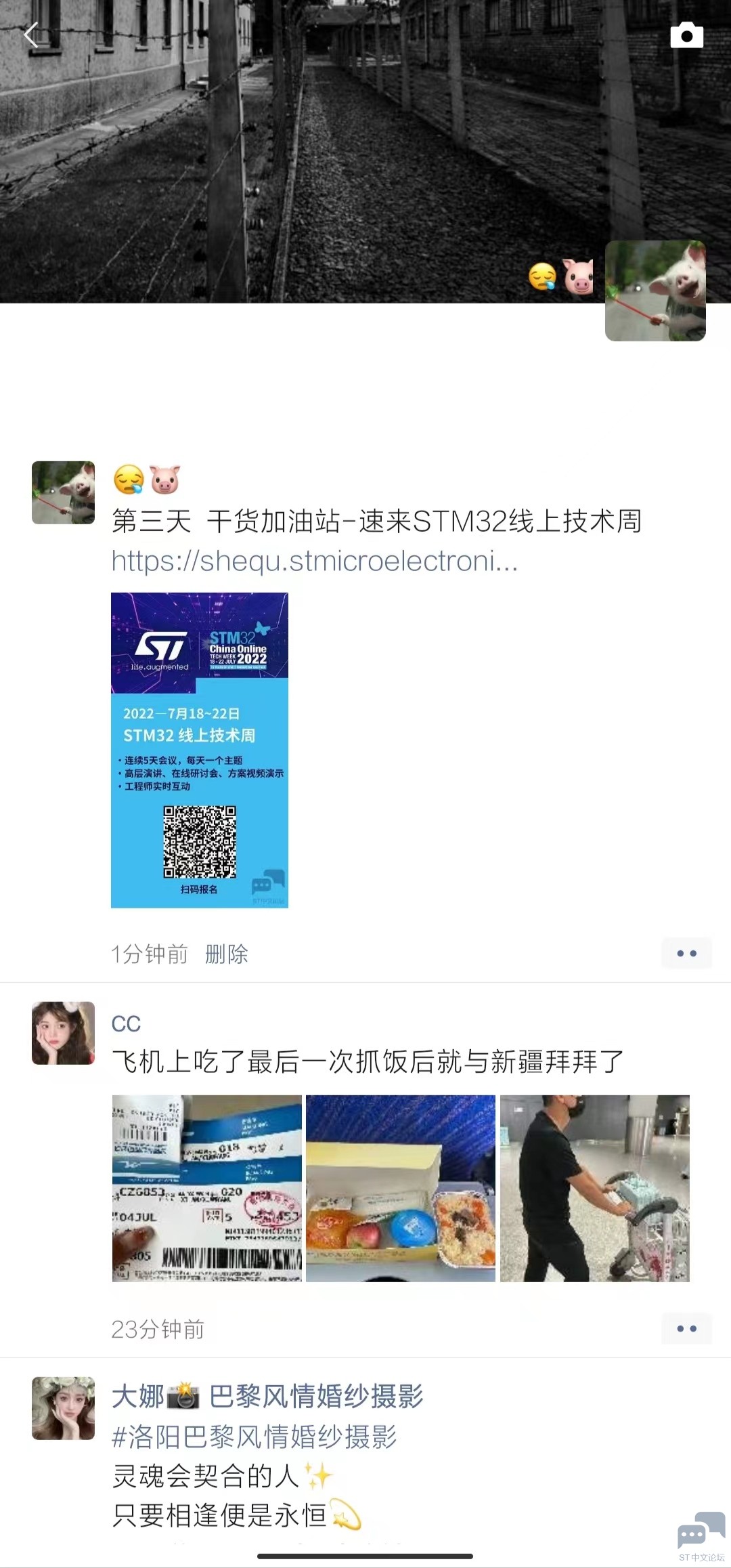 第三天.jpg