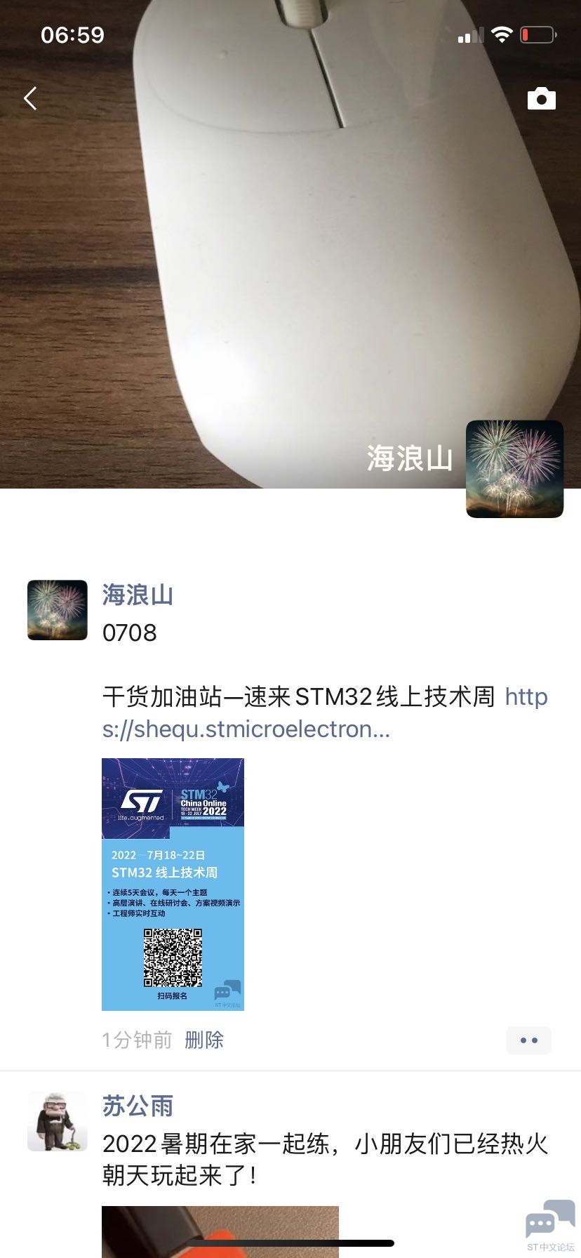 ee0708.jpg