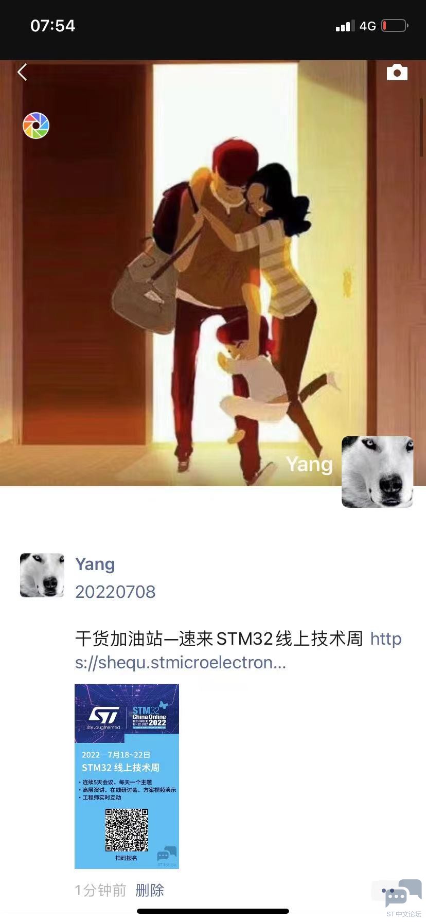 y day 10 708093258.jpg
