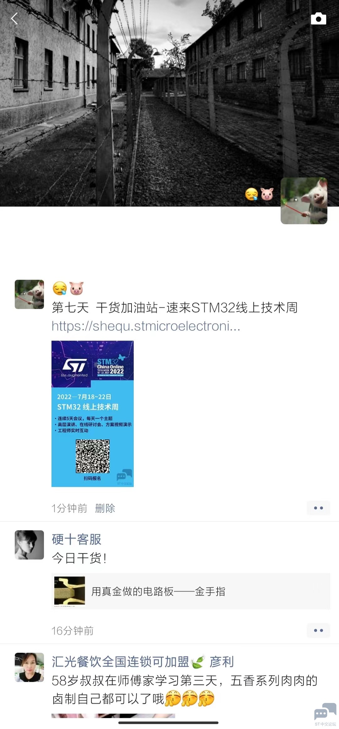 第七天.jpg