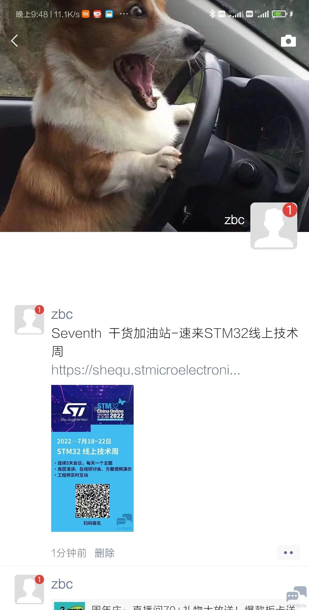 第七天.jpg