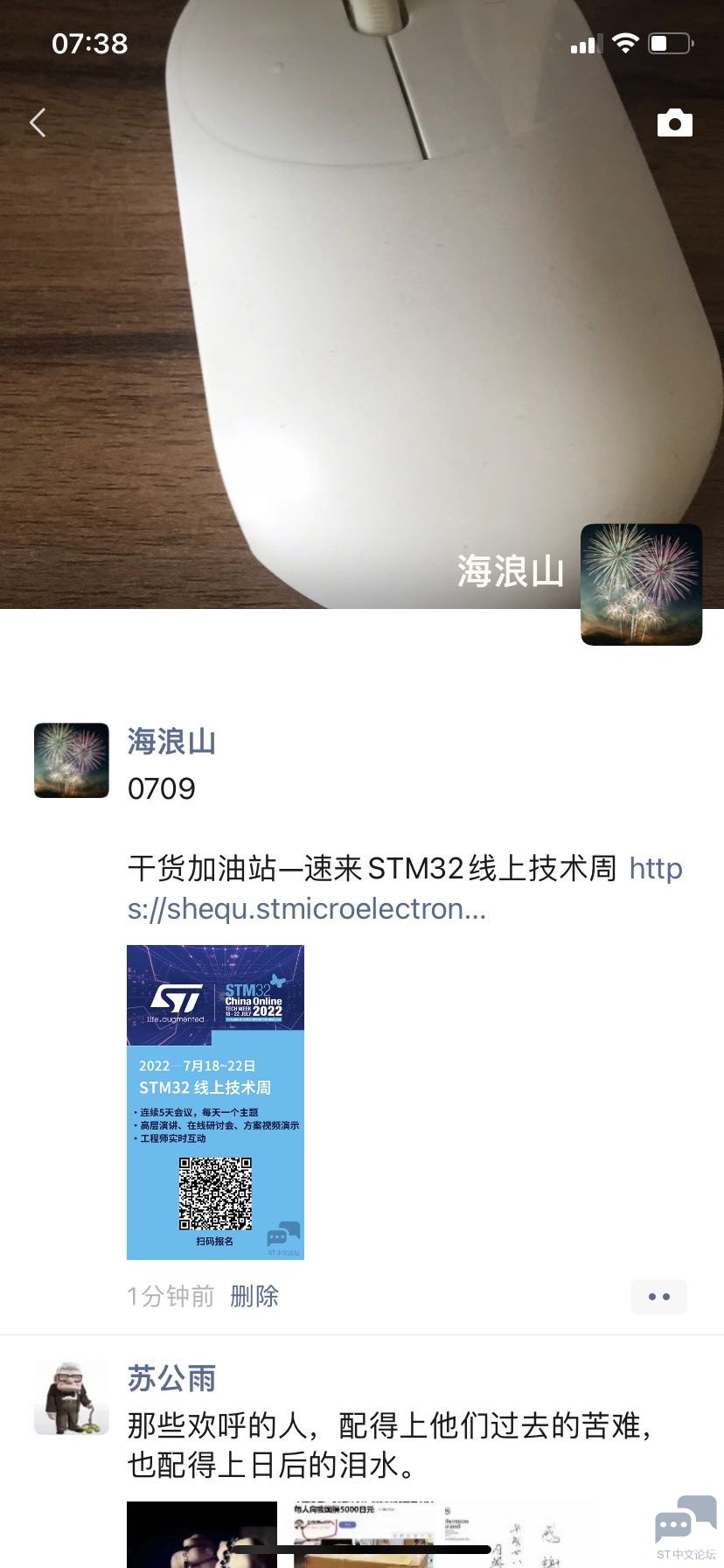ee 0709.jpg