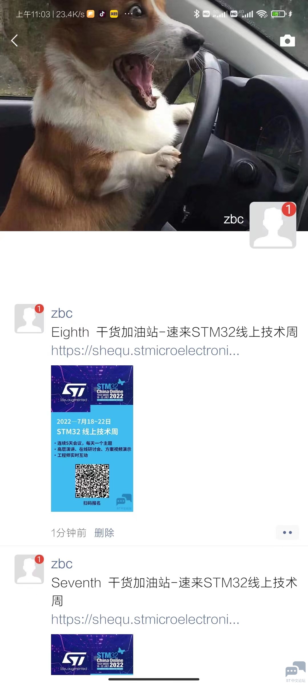 第八天.jpg