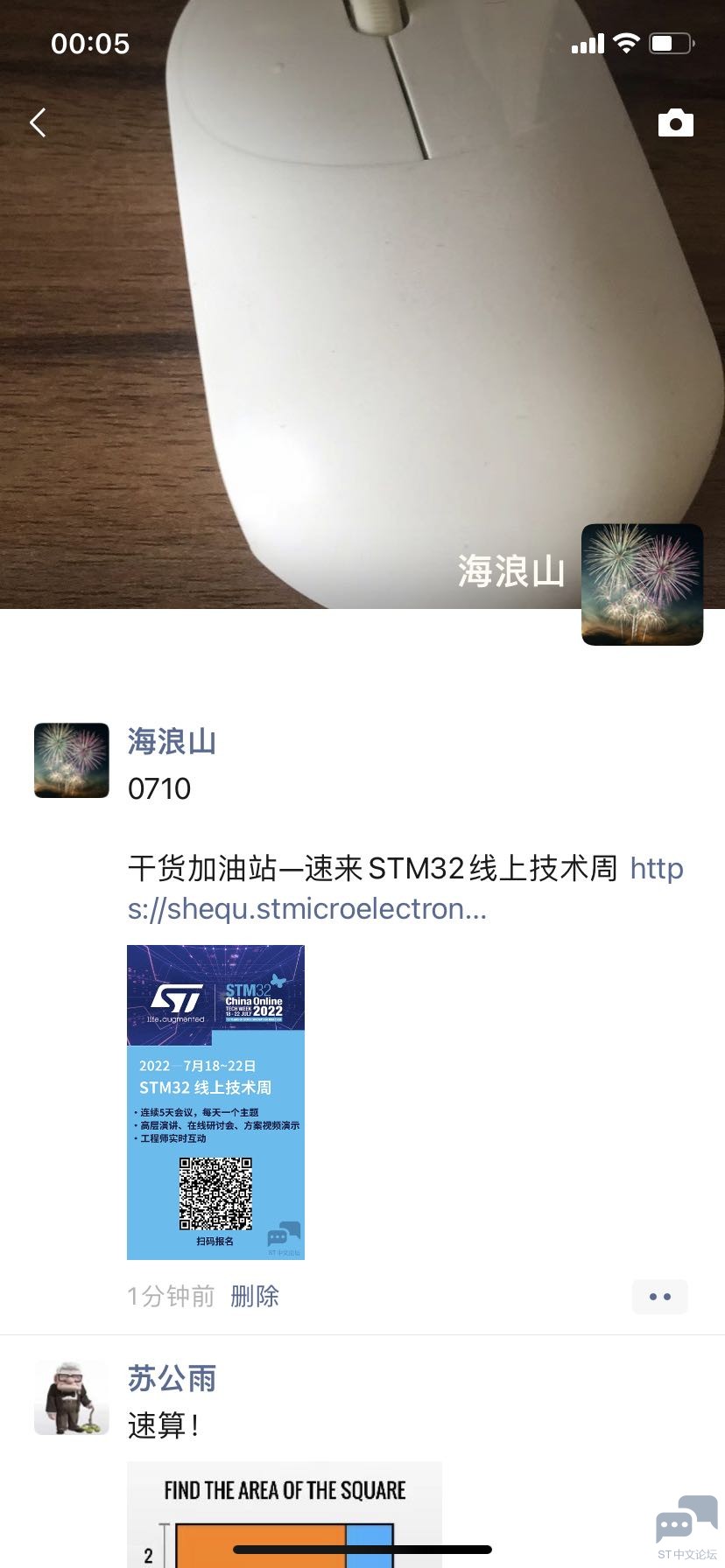 ee 0710.jpg