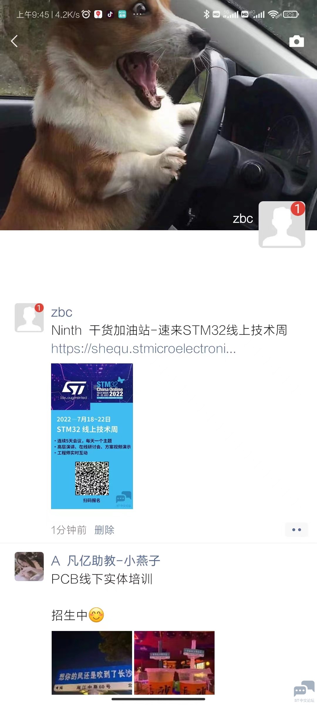 第九天.jpg