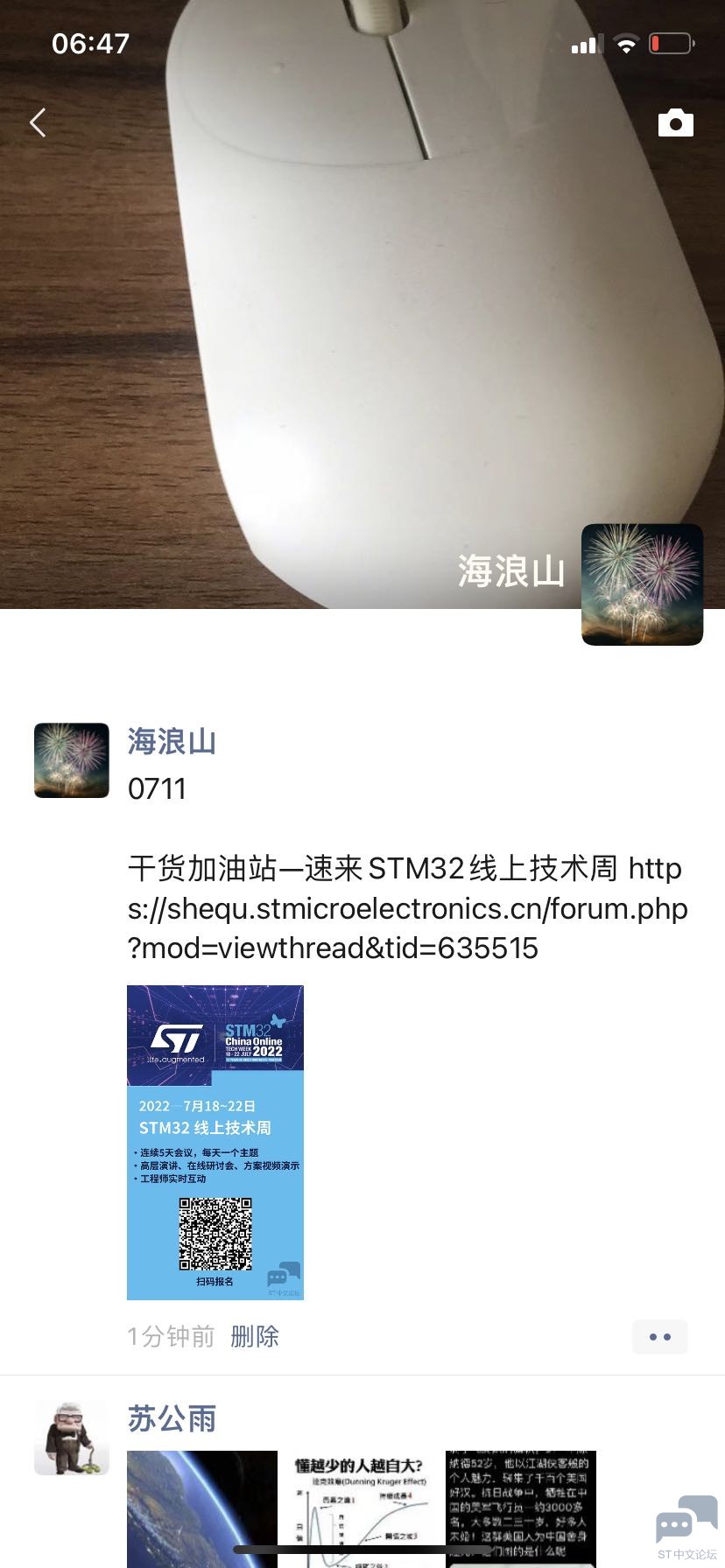 ee 0711.jpg