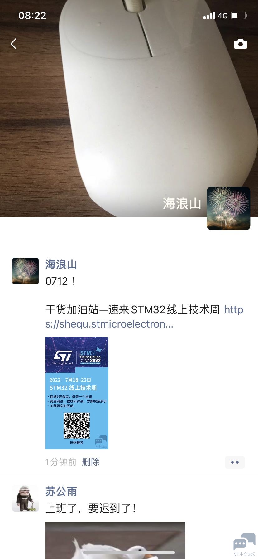 EE 0712.jpg
