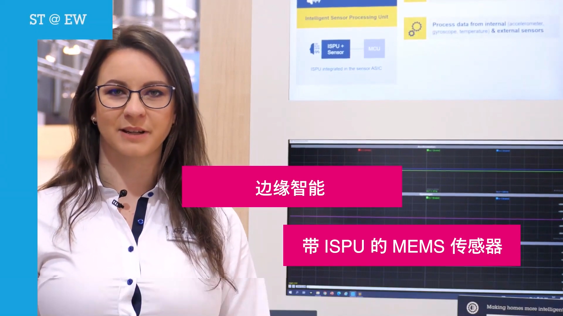 边缘智能，带 ISPU 的 MEMS 传感器