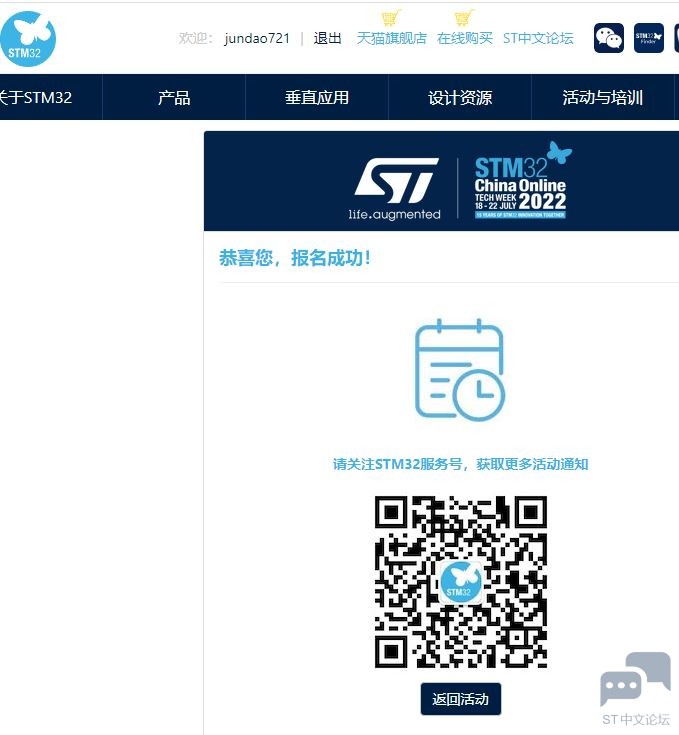 研讨会报名.JPG