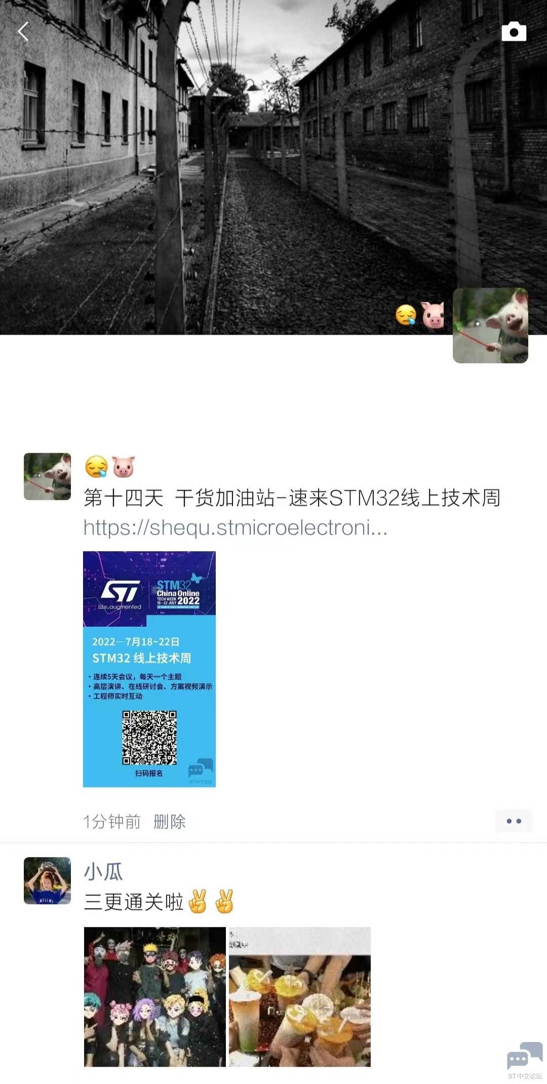 第十四天.jpg