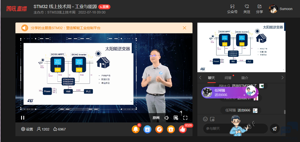 微信图片_20220718093511.png