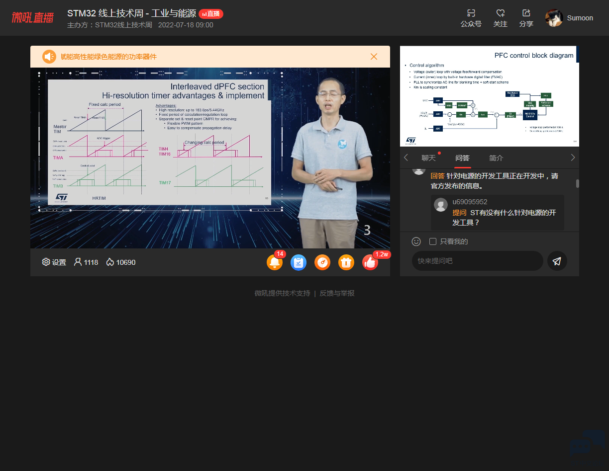 微信图片_20220718103320.png