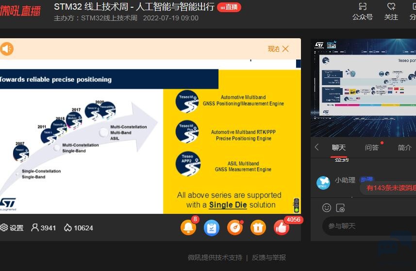 QQ截图20220719093552.jpg