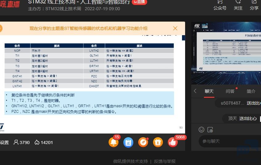 QQ截图20220719105152.jpg