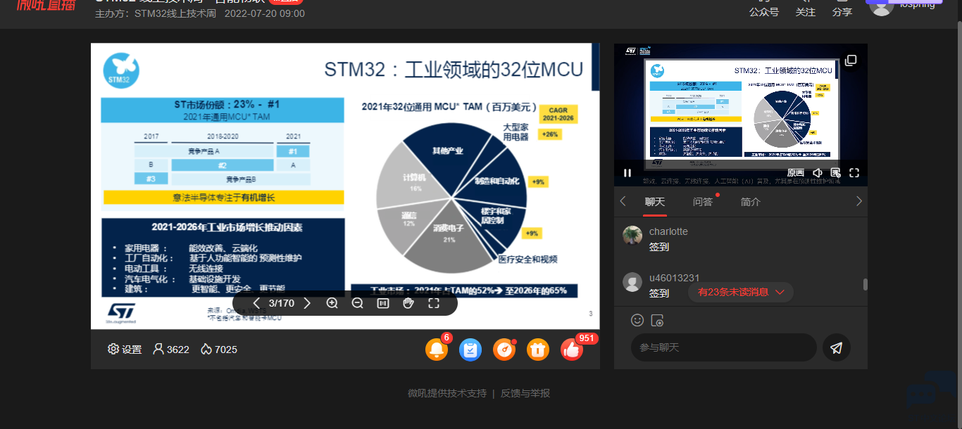 微信截图_20220720090742.png