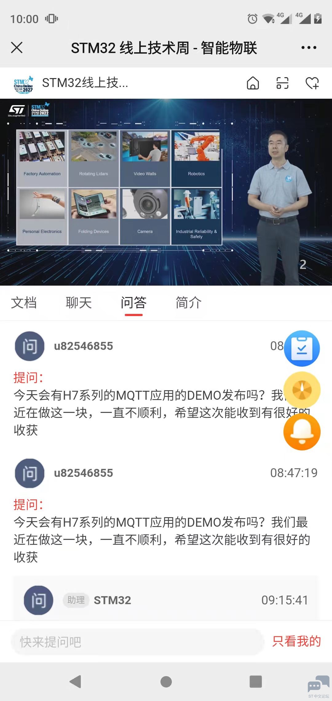 微信图片_20220715131559.jpg