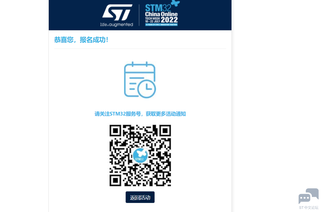 微信图片_20220720104738.png