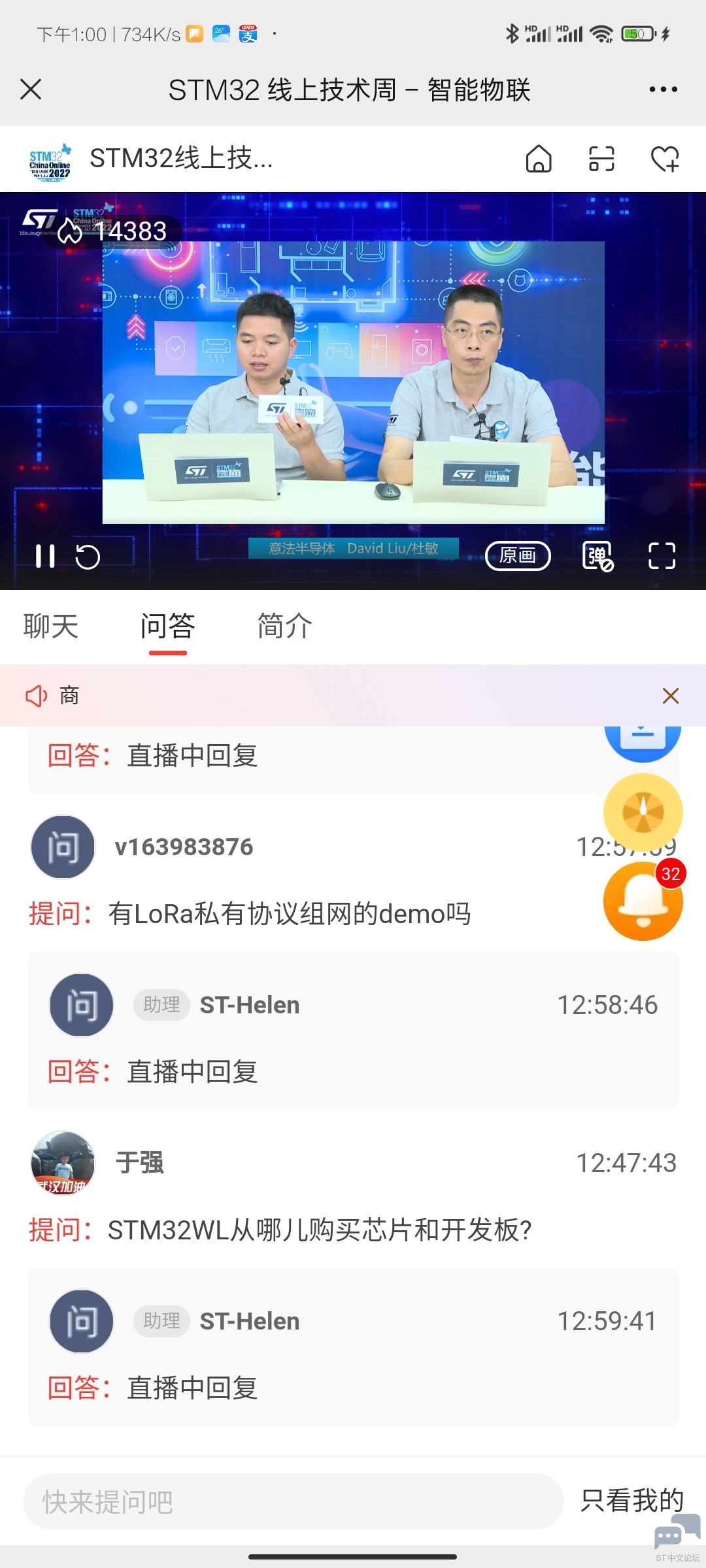 Screenshot_2022-07-20-13-00-10-564_com.tencent.mm.jpg