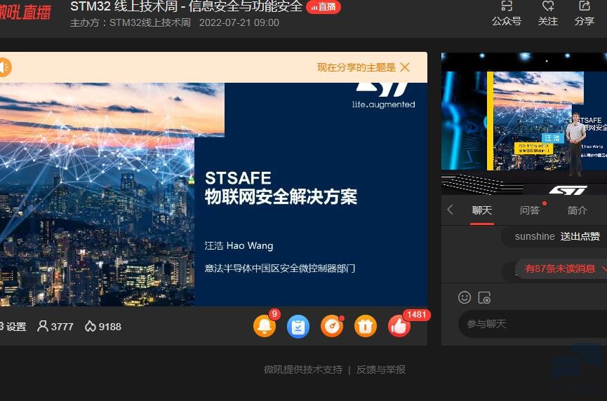 QQ截图20220721102640.jpg