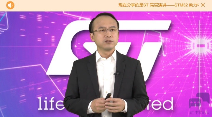 STM32技术周202207221.jpg