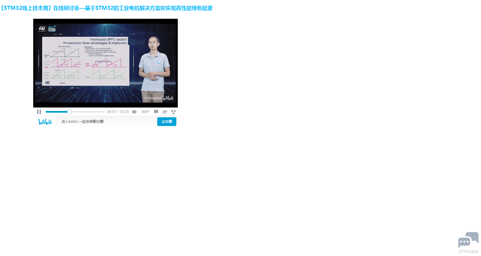 新建位图图像.png