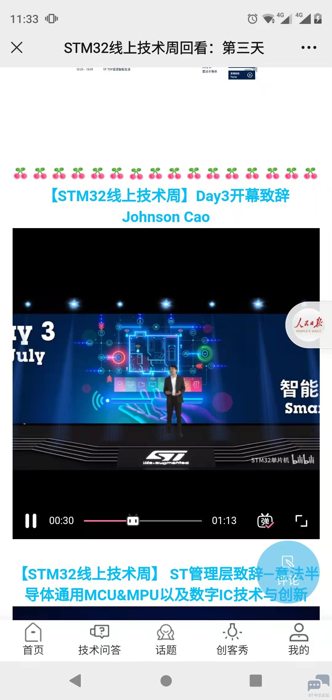 微信图片_20220803113407.jpg