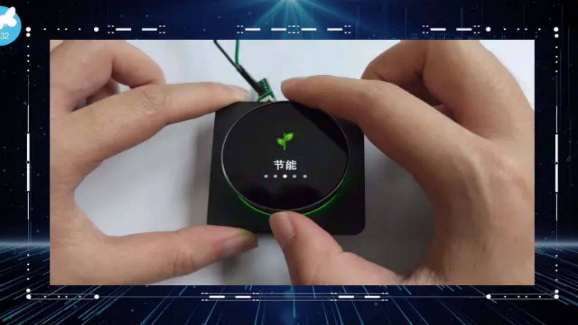 【STM32线上技术周】DEMO技术展示—弘大智能合集