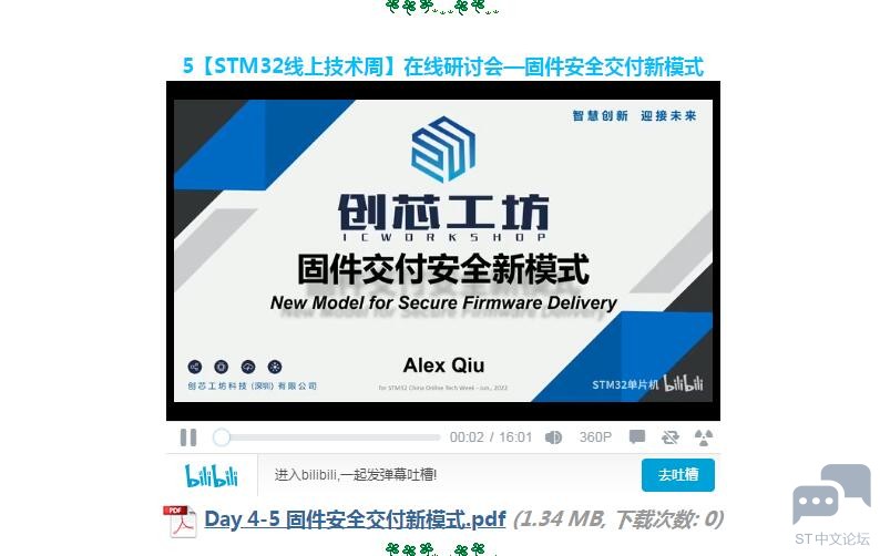 QQ截图20220811174043.jpg
