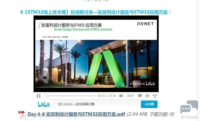 QQ截图20220811174030.jpg