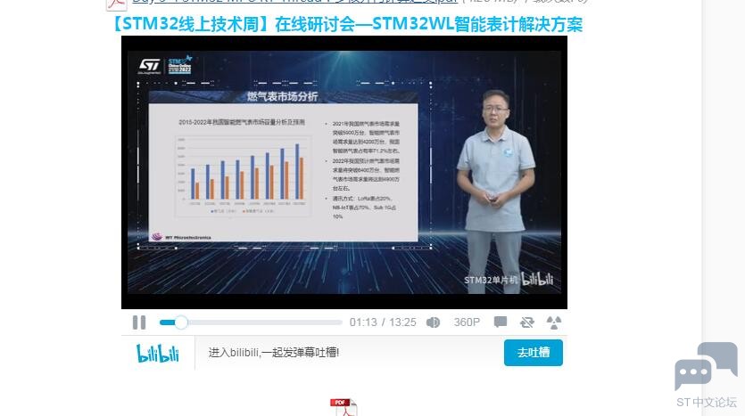 QQ截图20220825140104.jpg