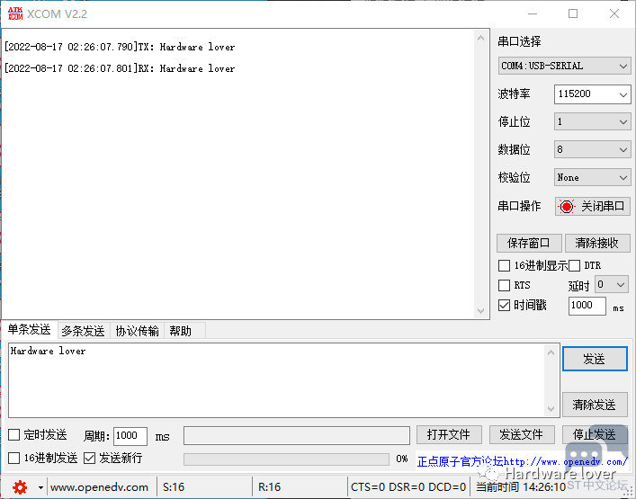 微信图片_20220903190421.png