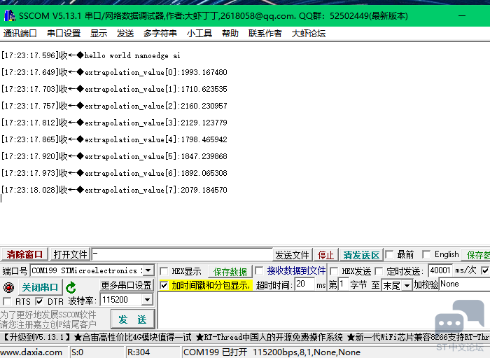 result_output.png