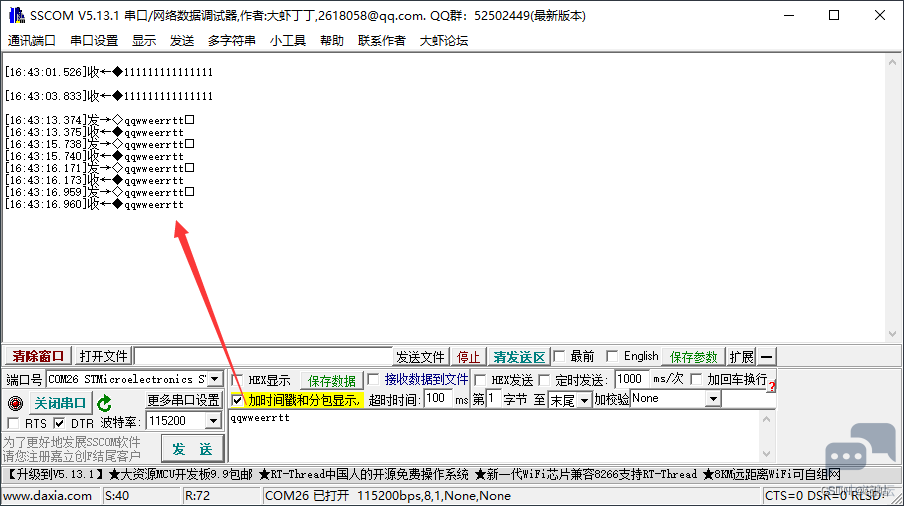 c4a159a0243441d49a046f4604aee3b1.png