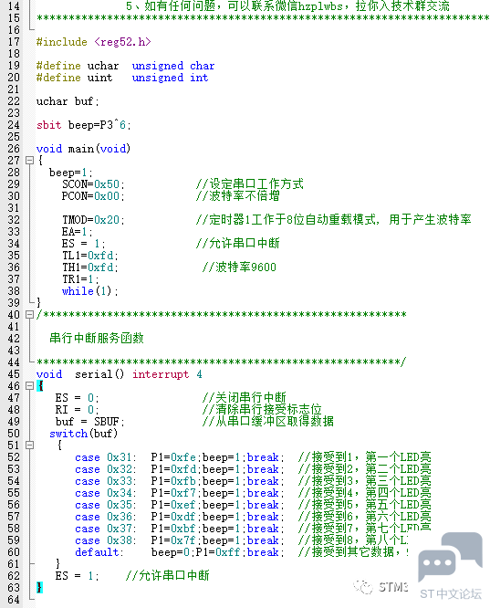 微信图片_20220918210939.png