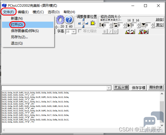 96a072c48fb04a45a9a4f740e581431e.png