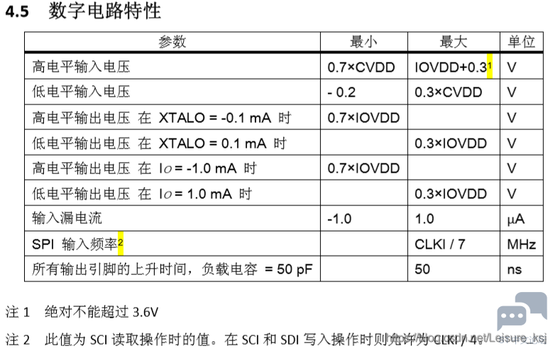20201025210704342.png
