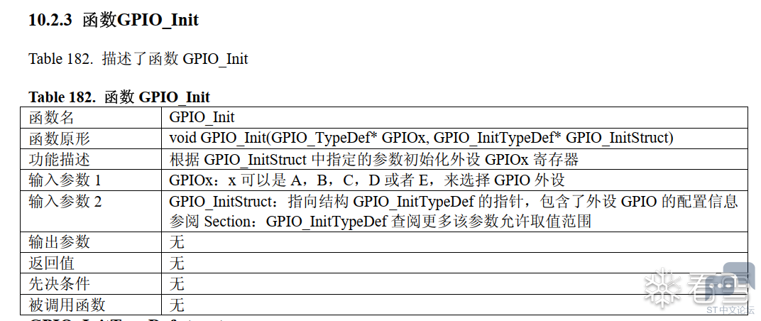 微信图片_20221129184646.png