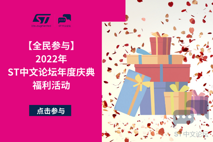 ST年度12.png