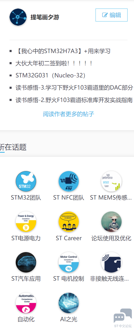 屏幕截图 2022-12-13 094355.png