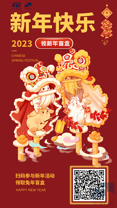 新年海报2.png