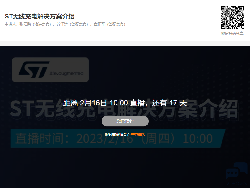 微信图片_20230130113716.png