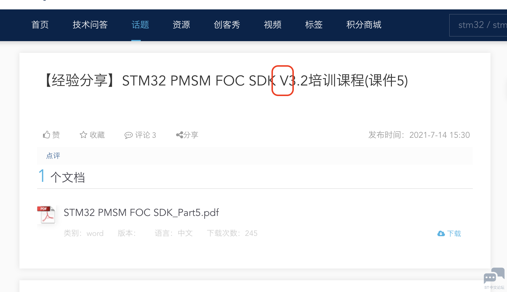 截屏2023-02-1316.27.51.png